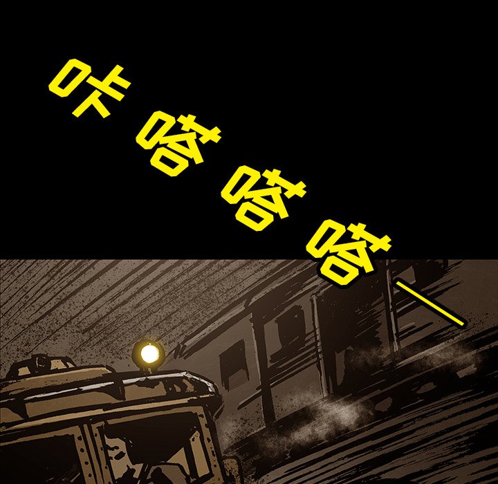 第41話 - 第68张
