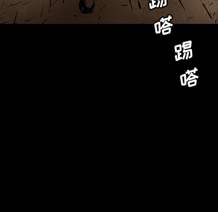 第41話 - 第7张