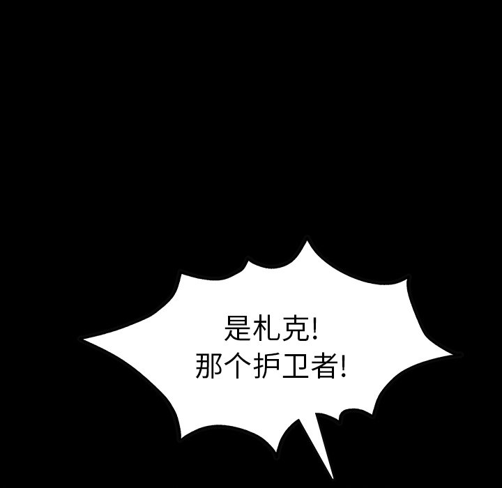 第41話 - 第76张
