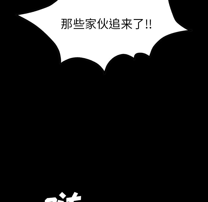 第41話 - 第78张