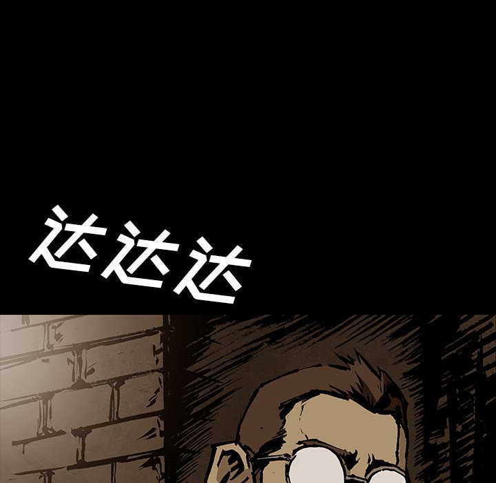 第41話 - 第8张