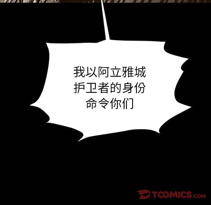 第41話 - 第86张