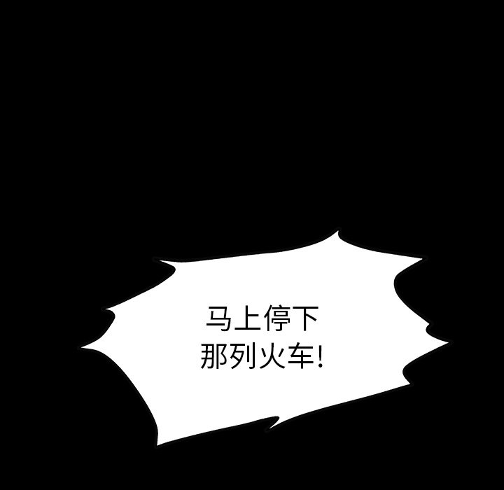 第41話 - 第87张