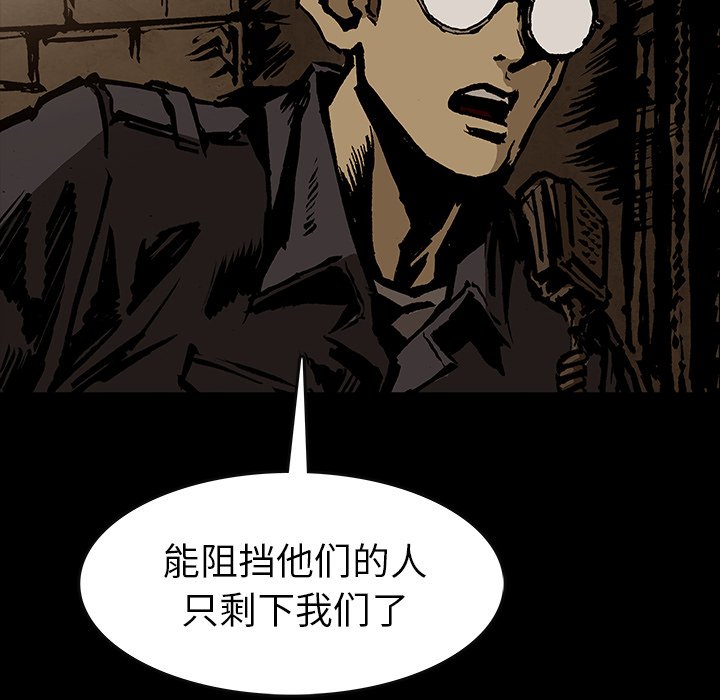第41話 - 第9张