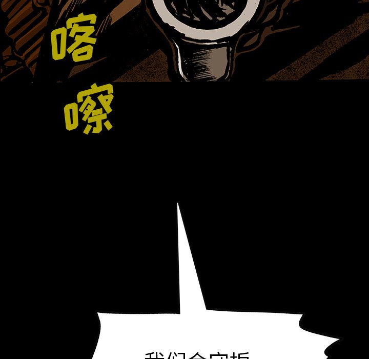第41話 - 第90张