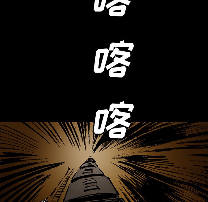 第42話 - 第10张