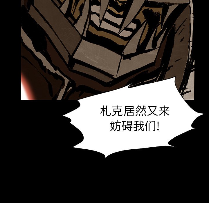 第42話 - 第103张