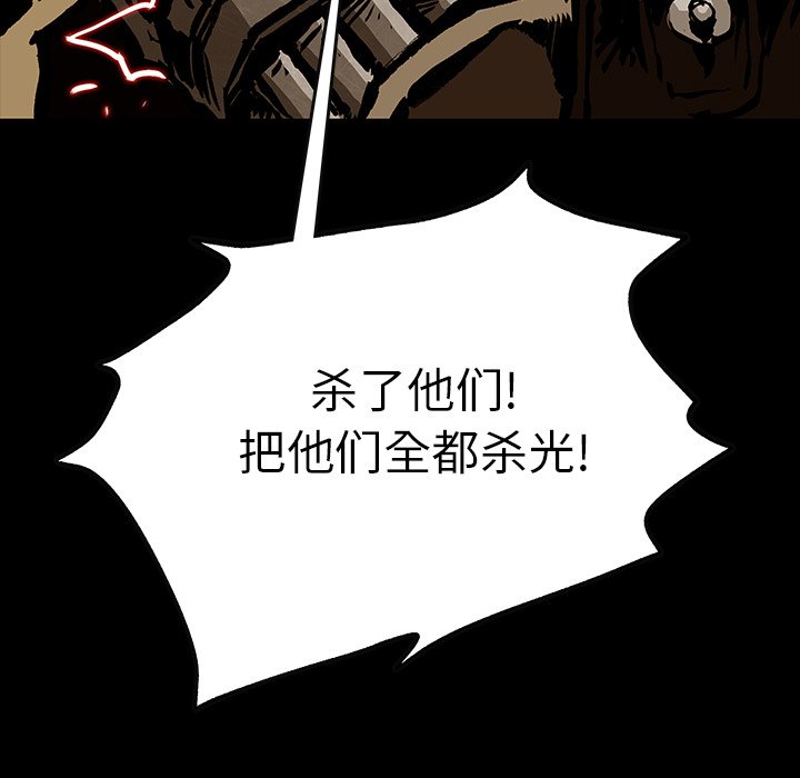 第42話 - 第105张