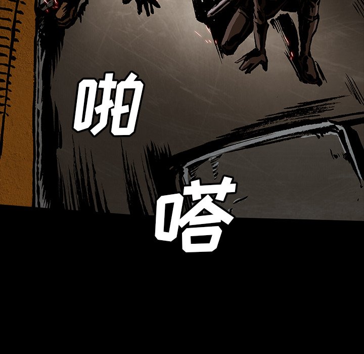第42話 - 第12张