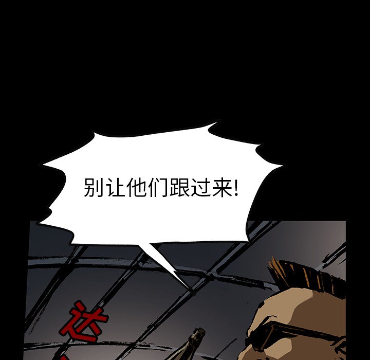 第42話 - 第13张
