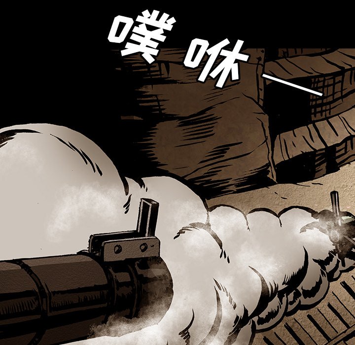 第42話 - 第17张