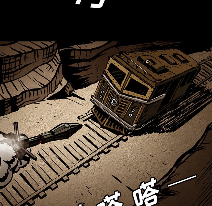 第42話 - 第19张