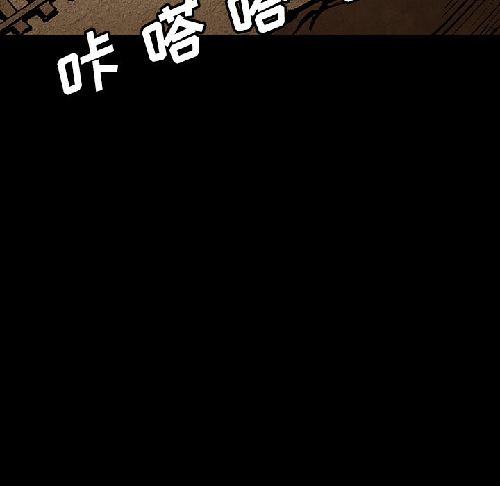 第42話 - 第20张