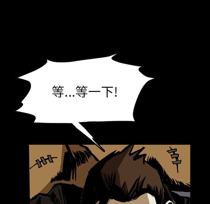 第42話 - 第23张