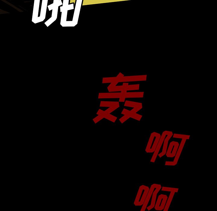 第42話 - 第26张