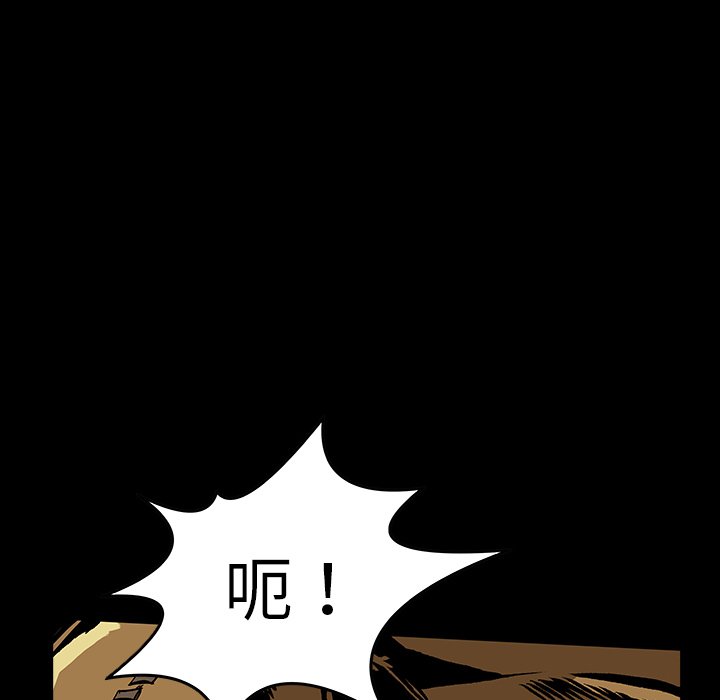 第42話 - 第38张