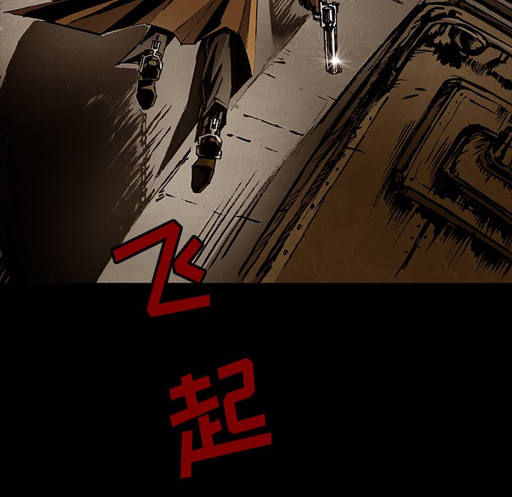 第42話 - 第4张