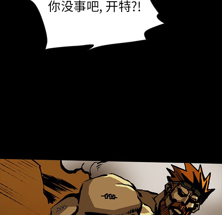 第42話 - 第40张