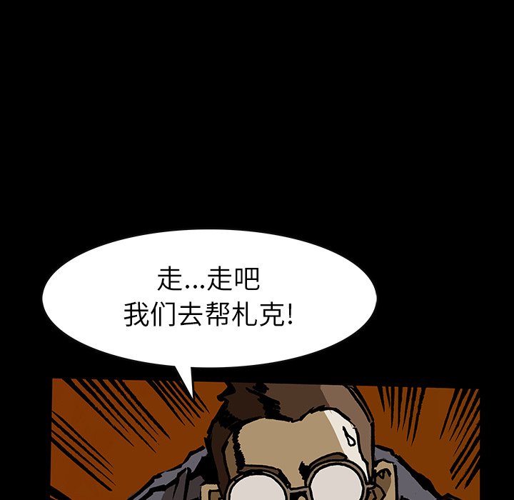 第42話 - 第42张