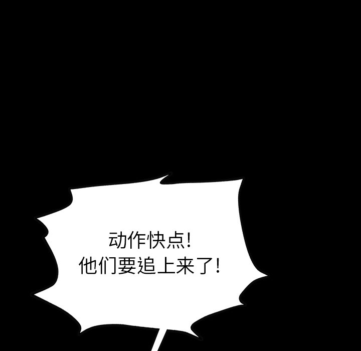 第42話 - 第44张