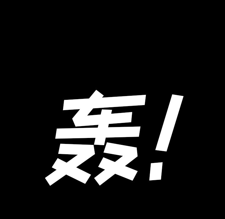 第42話 - 第49张