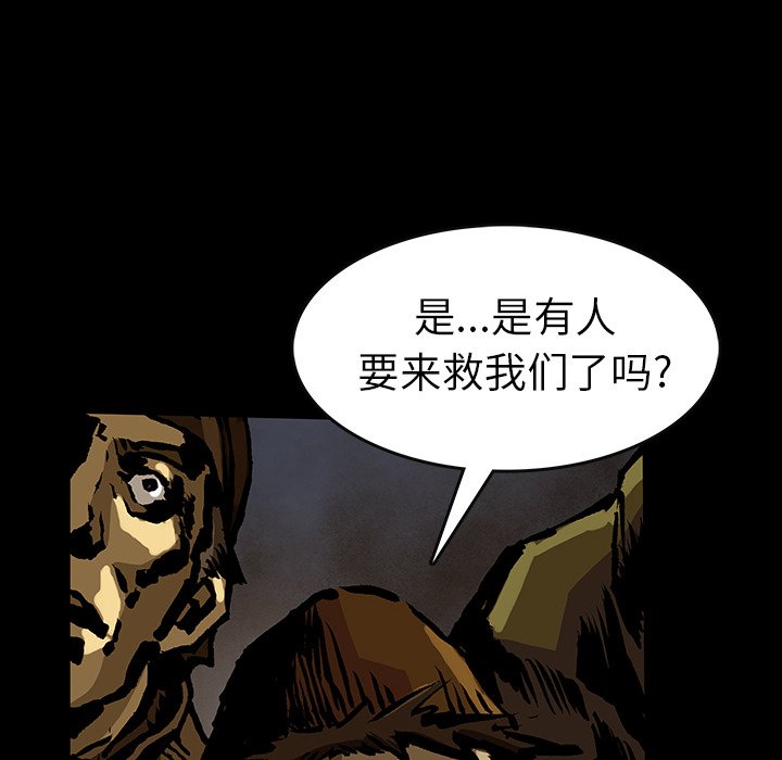 第42話 - 第52张