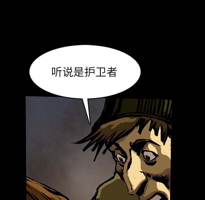 第42話 - 第54张