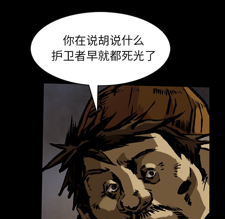 第42話 - 第56张