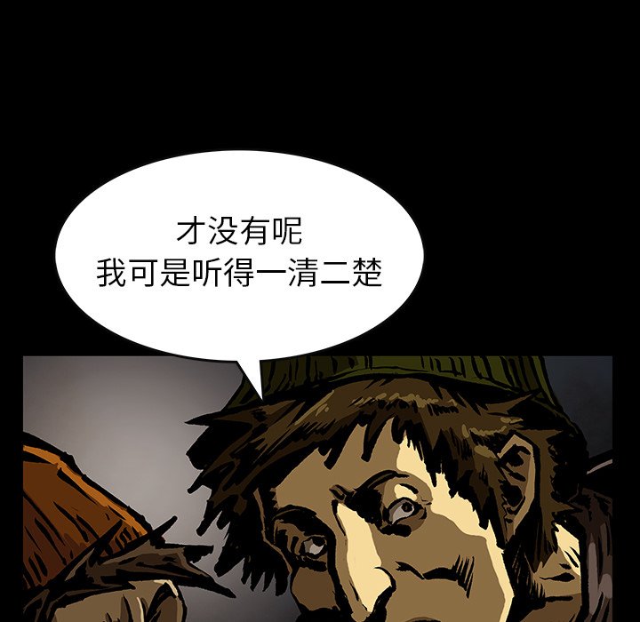 第42話 - 第58张