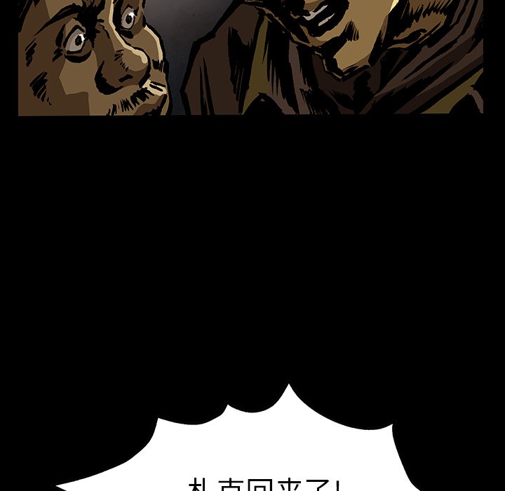 第42話 - 第59张
