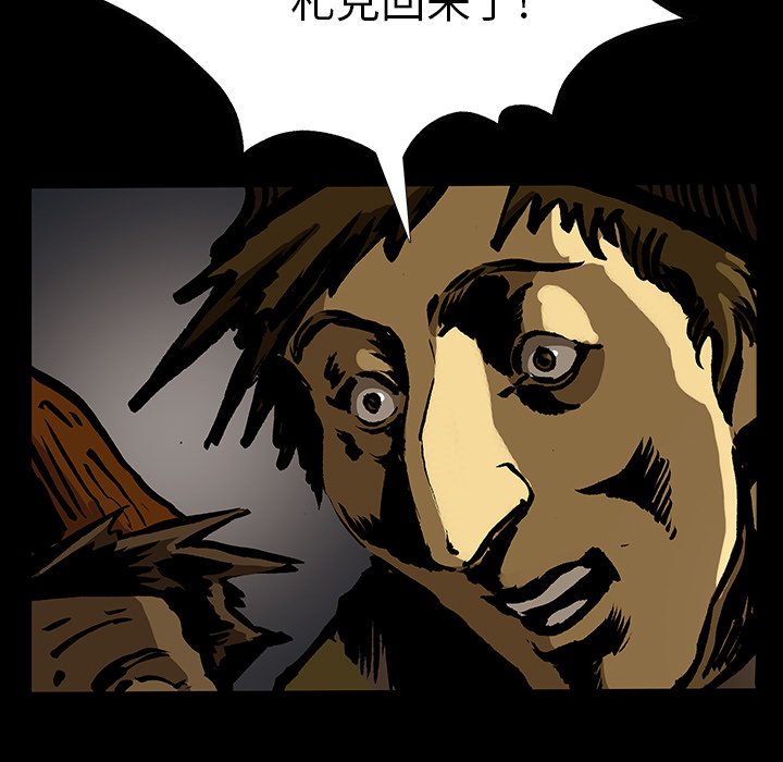 第42話 - 第60张