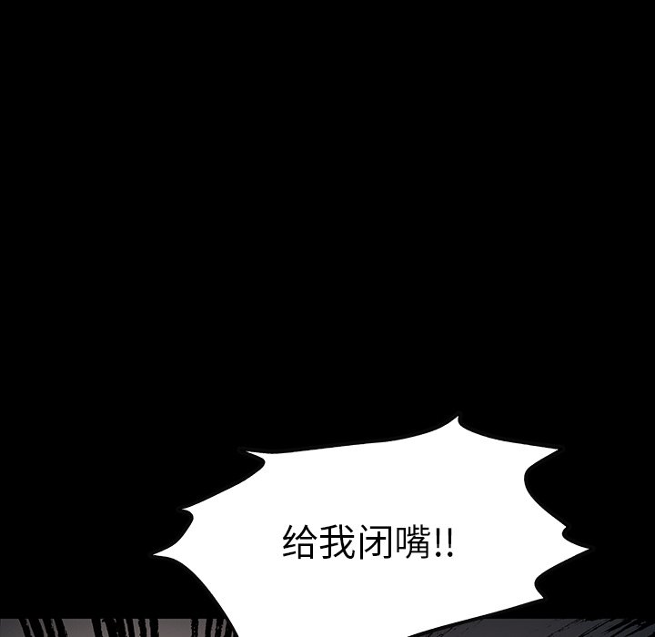 第42話 - 第61张