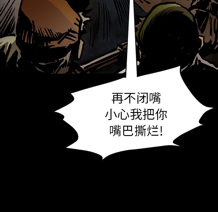 第42話 - 第63张