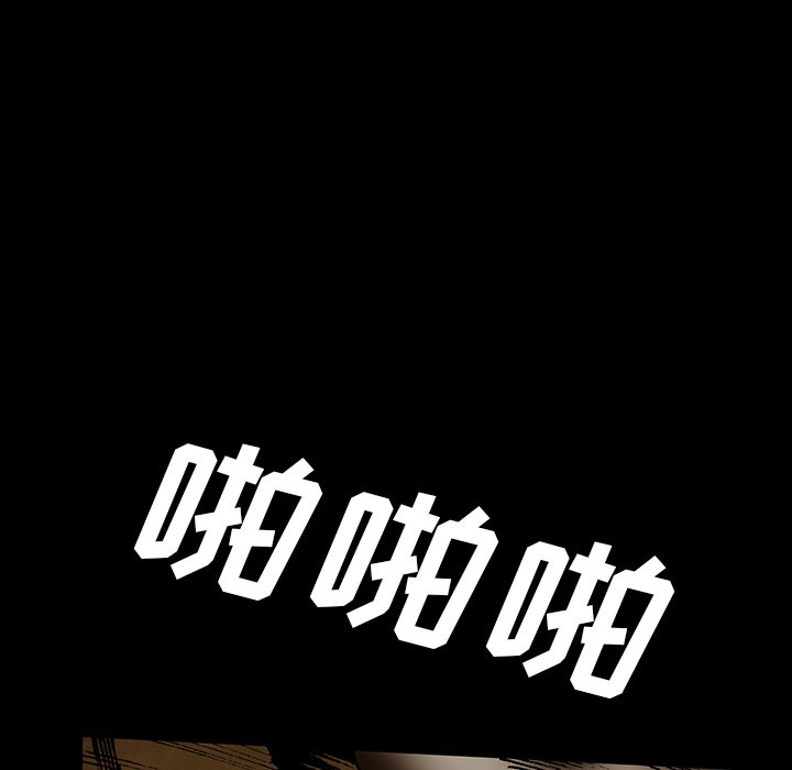 第42話 - 第76张