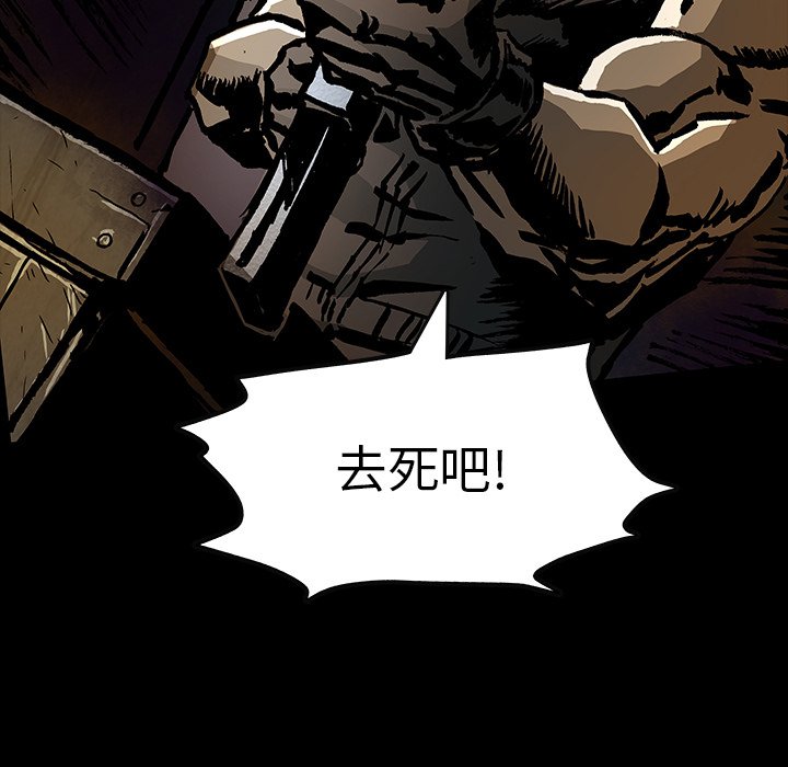 第42話 - 第88张