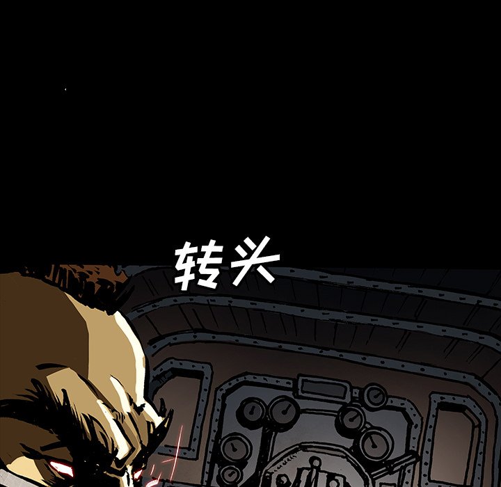 第43話 - 第11张