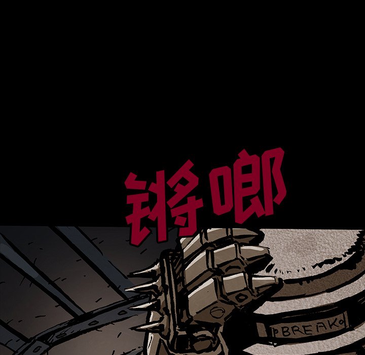 第43話 - 第15张