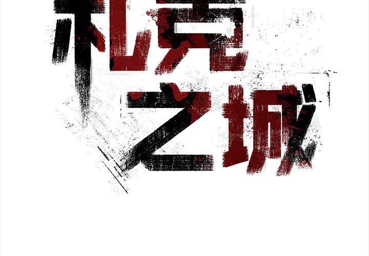 第43話 - 第2张