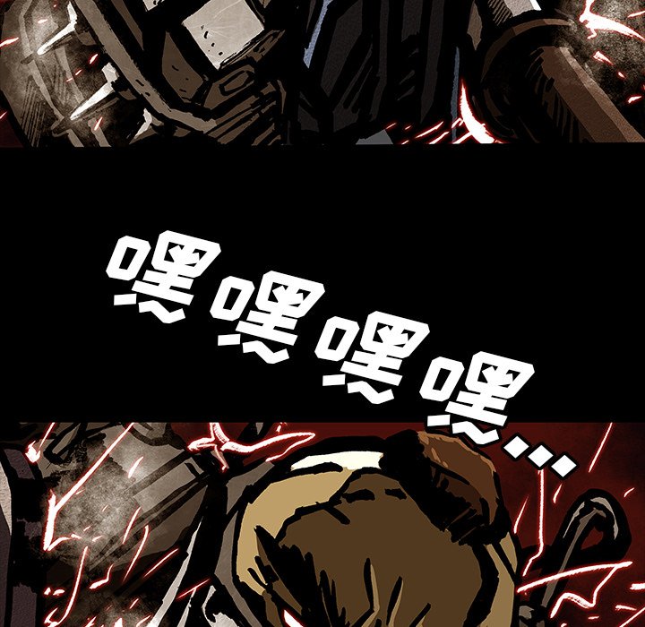 第43話 - 第20张