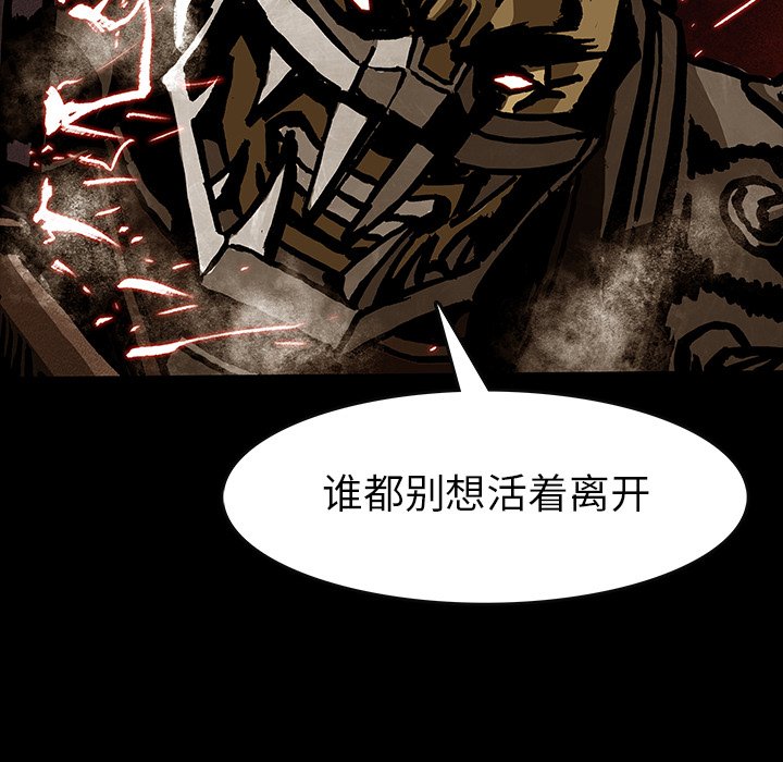 第43話 - 第21张