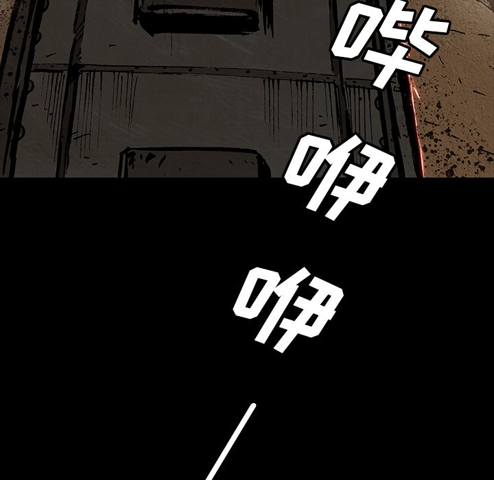 第43話 - 第25张