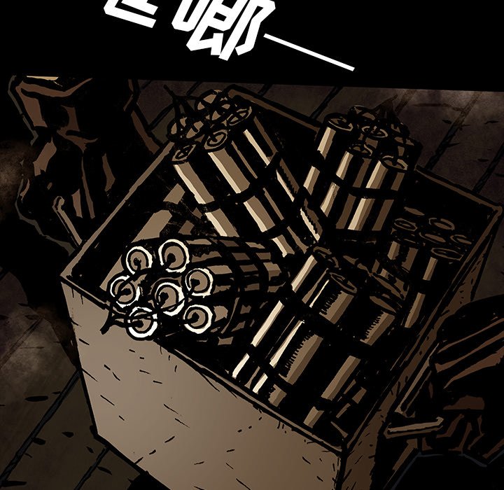 第43話 - 第29张