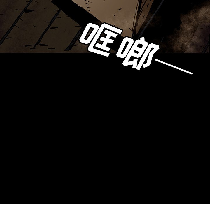 第43話 - 第30张