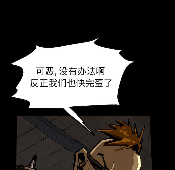 第43話 - 第34张