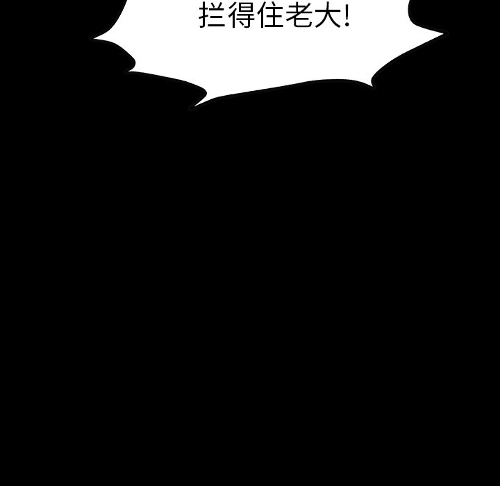 第43話 - 第36张
