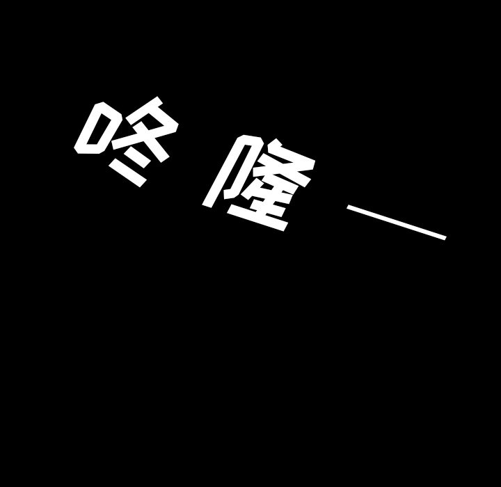 第43話 - 第37张