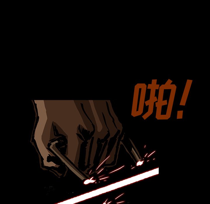 第43話 - 第38张