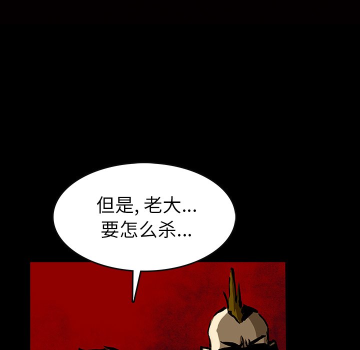 第43話 - 第4张