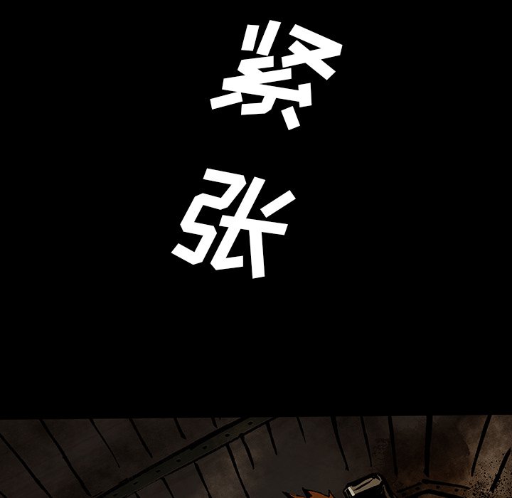 第43話 - 第44张