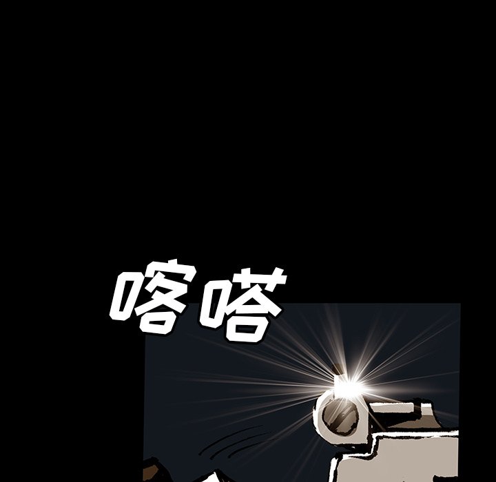 第43話 - 第49张